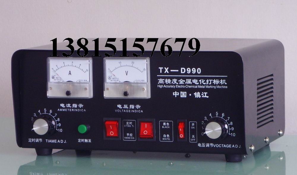 供應(yīng)上海電腐蝕打標(biāo)機(jī)，上海電化打標(biāo)機(jī)