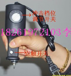 那里有在金屬上刻字的刻字筆，電刻筆，電動(dòng)電刻筆生產(chǎn)廠家