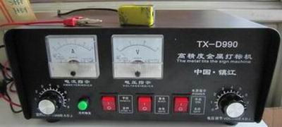 天祥牌 金屬電化打標(biāo)機(jī)，印字機(jī)，在金屬上印字機(jī)