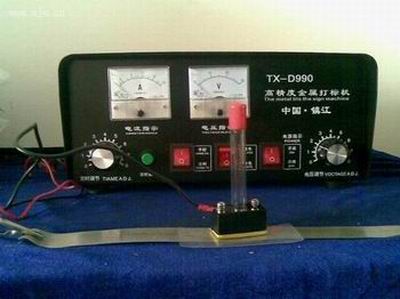 供應(yīng)鎮(zhèn)江電腐蝕打標(biāo)機，南京電腐蝕打標(biāo)機，金屬印字機