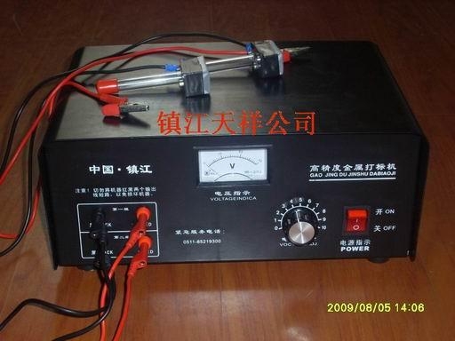 齒輪軸承打標印字機， 機器零件標識印字機，車輛配件標記字樣印制設(shè)備
