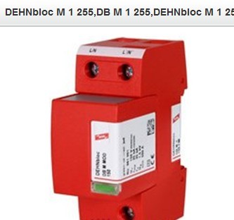 德國DEHN復(fù)合型電源防雷器/DV M TNC 255 FM浪涌保護(hù)器價格