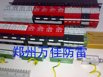 煤安認證防雷器,登封煤礦防雷,三門峽煉油廠防雷,周口防雷公司