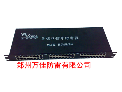 南陽防雷，南陽避雷針，南陽避雷塔，南陽網(wǎng)絡(luò)信號防雷器，南陽防雷公司