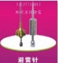 平頂山防雷器，安陽防雷器，鶴壁防雷器，新鄉(xiāng)防雷器，防雷公司，鄭州萬佳