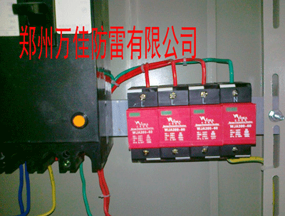 電涌保護器SPD,電涌保護器的作用,電涌保護器安裝,防雷規(guī)范