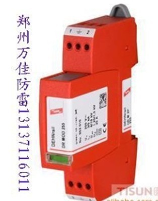 高速公路通信防雷方案/監(jiān)控機(jī)房、收費(fèi)系統(tǒng)防雷方案