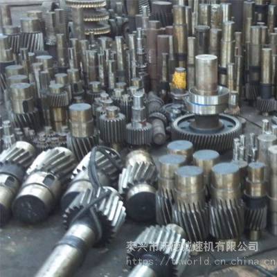 ZLY280-9-III泰隆硬齒面減速機(jī)配件 高速軸 中間軸 齒輪現(xiàn)貨