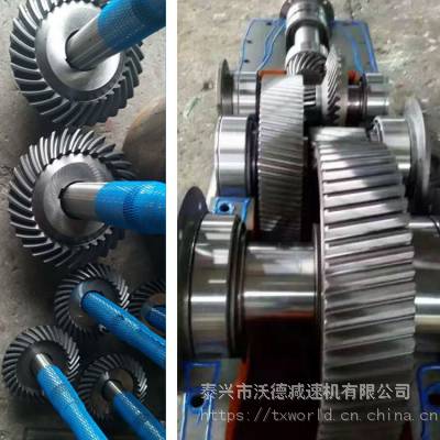 廠家供應DCYK500-45-IVN泰興硬齒面減速機 圓錐齒輪減速器