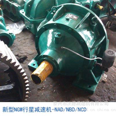 四川煤礦用NAD560-5.6行星減速器 NAD行星齒輪減速機