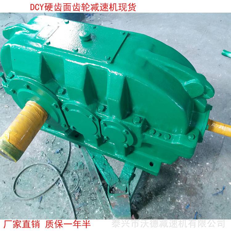 優(yōu)供內(nèi)蒙DCY280-28-2N圓錐圓柱齒輪減速機 高速級總成 二軸總成