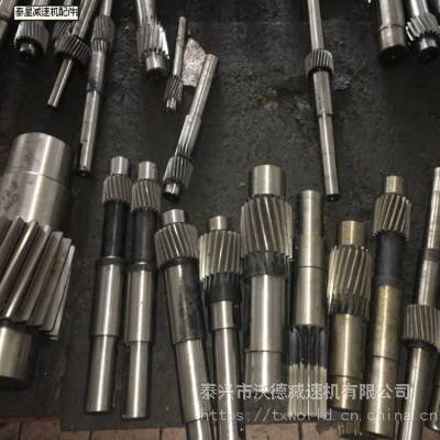 泰星ZLY355-18減速機(jī)高速軸中間軸小齒輪大齒輪配件