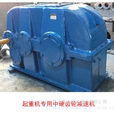 龍門吊用QJRS-D560-80-VIIH中硬齒面起重機(jī)齒輪減速器