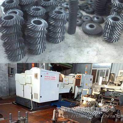 DCY280-35.5-11S硬齒面減速機(jī)高速錐軸 錐齒輪配件現(xiàn)貨