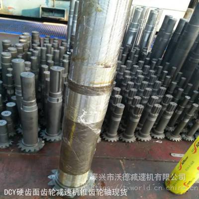 正宗泰隆減速機DCY315減速器17齒43齒錐傘齒輪配件