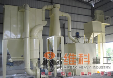 石灰石微粉磨、碳酸鈣微粉磨機、滑石微粉磨機