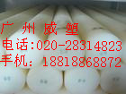 (yng)PVDF塢
