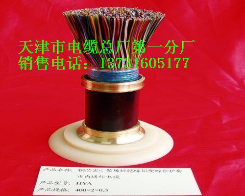 RVVZ呼和浩特通信電源電纜RVVZ電纜