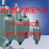 NXQ-L16/20-H