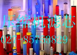 武漢力豹空壓機復盛空濾芯832-66031-3002