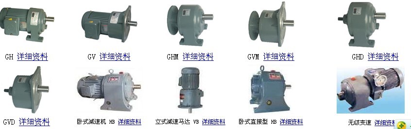 上海利楷 機電設備 有限公司 機械設備 電機設備