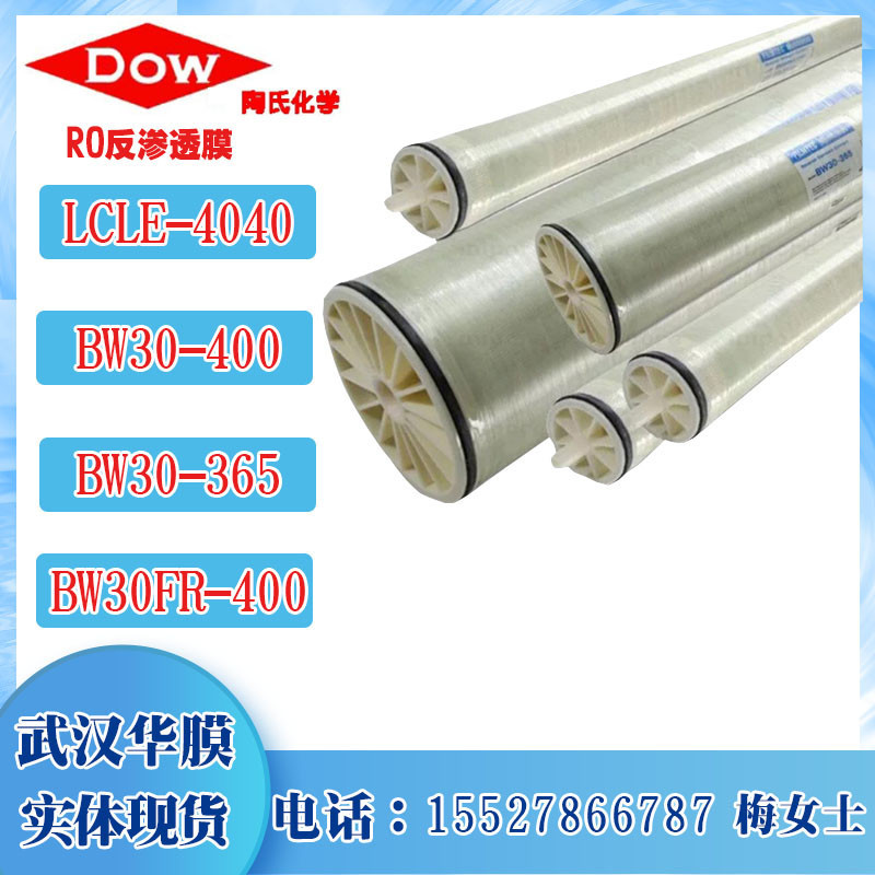 LCLE-4040ROĤVоˮO(sh)䷴B͸ĤBW30-400/4040ͨ