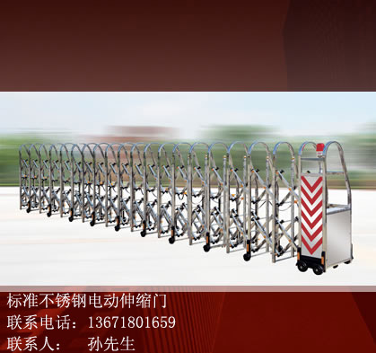 自動伸縮門廠