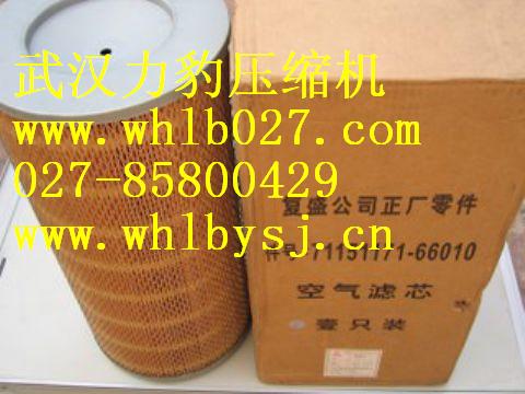 復(fù)盛SA系列空壓機空濾芯壓差開關(guān)9324311-06510-M