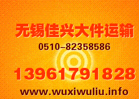 濟(jì)南的冬天——供應(yīng)無錫到濟(jì)南物流，無錫到濟(jì)南貨運(yùn)公司，無錫到濟(jì)南物流專線
