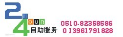 真知灼見(jiàn)——無(wú)錫到樂(lè)山貨運(yùn)專線，無(wú)錫到樂(lè)山物流、物流公司