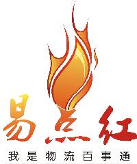 無錫到連云港、贛榆、東海、灌去、灌南貨運專線，、物流公司、物流