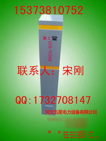 ⑤！！【【石家莊應(yīng)管道走向標(biāo)志塊】管道走向標(biāo)志塊/燃?xì)鈽?biāo)志塊【河北五星標(biāo)志塊種類