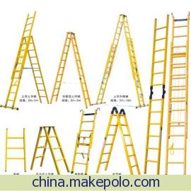 絕緣梯價(jià)格==石家莊絕緣梯廠家++絕緣梯規(guī)格==絕緣伸縮梯廠家；；；；絕緣梯價(jià)格
