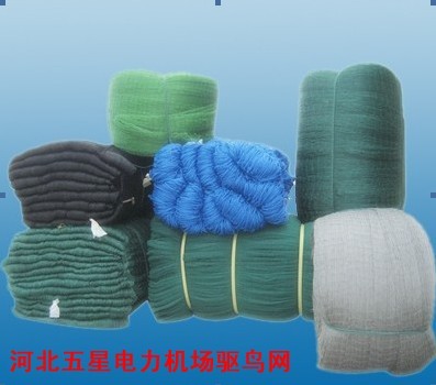 河北石家莊驅(qū)鳥(niǎo)網(wǎng)【機(jī)場(chǎng)驅(qū)鳥(niǎo)網(wǎng)】【機(jī)場(chǎng)驅(qū)鳥(niǎo)網(wǎng)價(jià)格/機(jī)場(chǎng)防鳥(niǎo)網(wǎng)廠家】