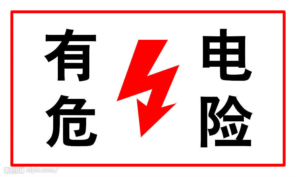 ￥。。￥【交通安全標(biāo)志牌，。，消防安全標(biāo)志牌：：廠礦安全警示牌，建筑工地標(biāo)語牌】