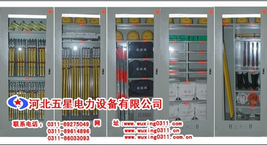 ㄆㄆㄈ工具柜】¤¤【五星廠家供應智能安全工具柜】※※【工具柜價格←☆工具柜高度