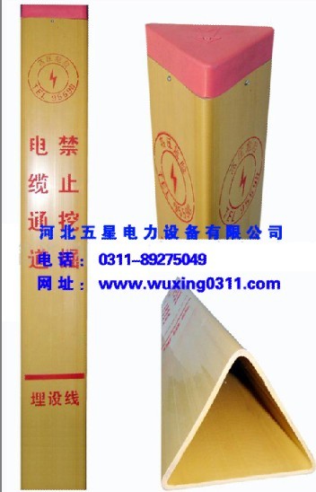 ♂♂交通標志塊【石家莊五星供應(yīng)吸電纜標志塊燃氣標志塊③→-管道走向標志塊價格】-