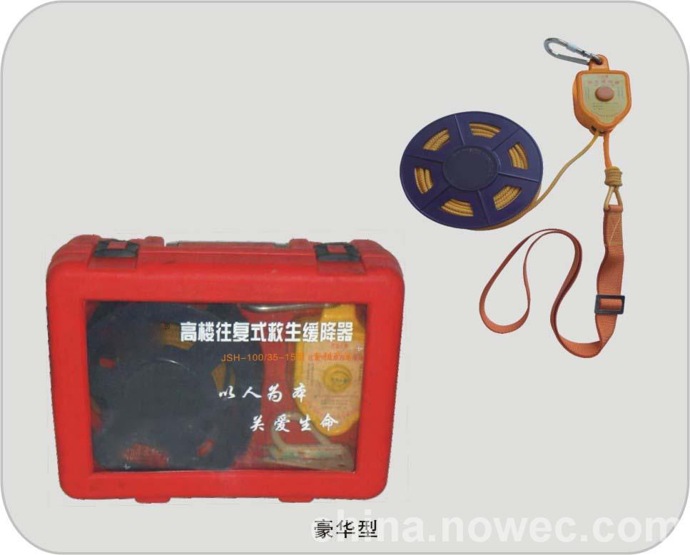 河北五星往復(fù)式救生援降器，救生援降器價(jià)格、圖片、規(guī)格、廠家報(bào)價(jià)。