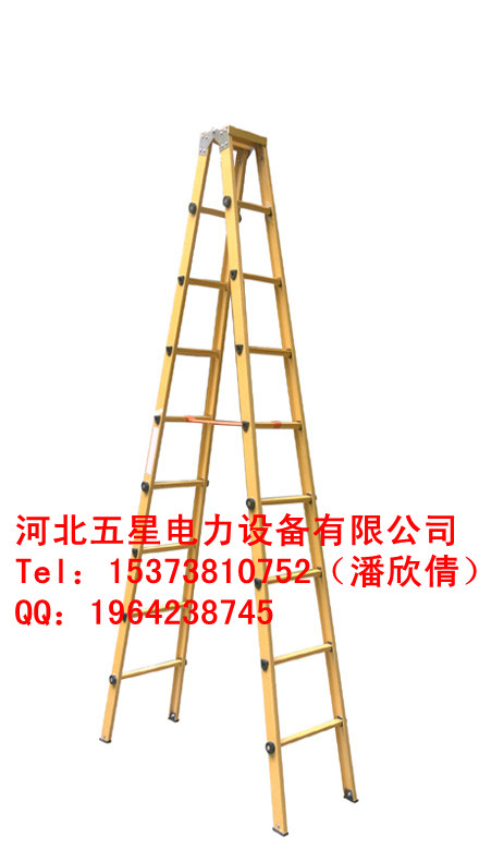 ▂絕緣單梯▂▂▂絕緣人字梯▂▂A6絕緣梯▂▂▂絕緣伸縮梯▂▂