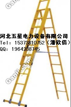 五星A6絕緣合梯O(∩_∩)O【絕緣關節(jié)梯絕緣插接梯】【絕緣伸縮梯