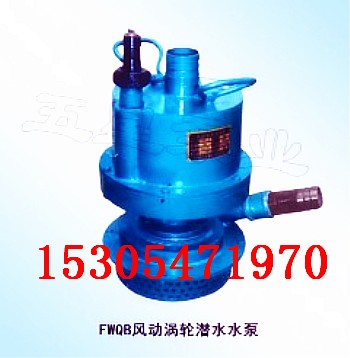 (j)ǏSҹ(yng)úV÷L(fng)(dng)ɳˮFQW48-12/WL(fng)