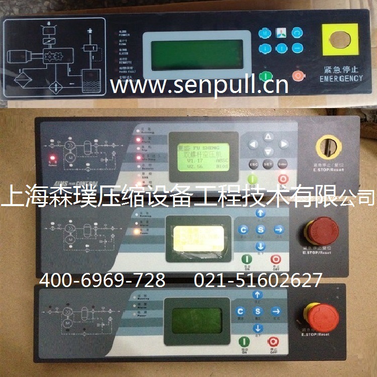MAM-KY02S空壓機(jī)控制器 MAM-320 螺桿空壓機(jī)控制器 空壓機(jī)控制器