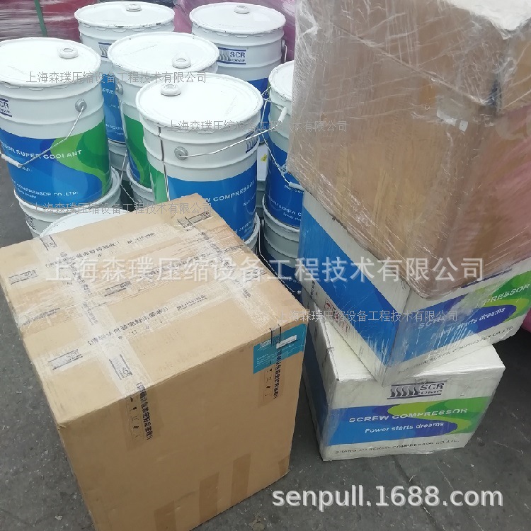 斯可絡(luò)高級冷卻液 80000175-015 潤滑油scrsylu SKR(20l/桶）#46