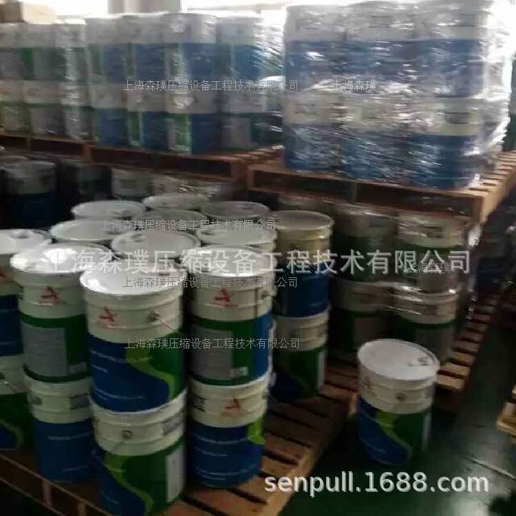 斯可絡(luò)壓縮機高級冷卻液 80000175-015 上海斯可絡(luò)高級冷卻液