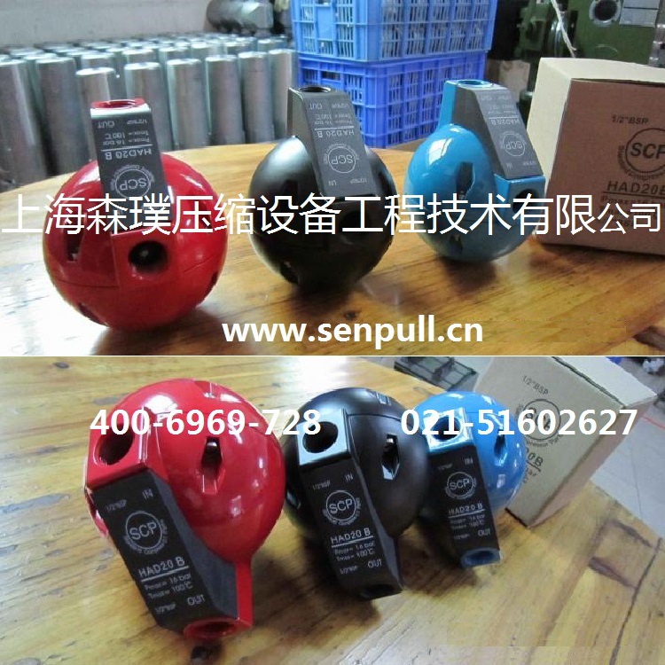 HAD20B 自動(dòng)排水器 HAD20B排水閥 球型排水器 排水閥 電子排水器