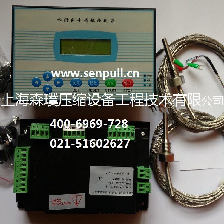 吸附式干燥機(jī)控制器 XFK-100 吸附式干燥機(jī)控制器XFK-100 XFK-200