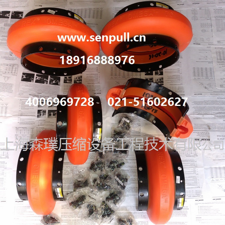 REX OMEGA 70 聯(lián)軸器 E70M 空壓機(jī)專用聯(lián)軸器 REXOMEGA70