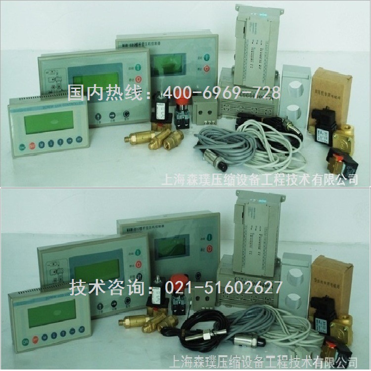 控制器 空壓機控制器 MAM-KY02S螺桿空壓機控制器 MAM-880 mam 控