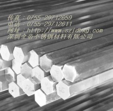 供應1214不銹鋼六角棒，東莞316不銹鋼環(huán)保棒材