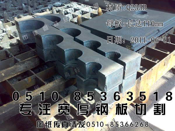 鋼板價格，中厚板價格，無錫鋼板價格，無錫中厚板價格